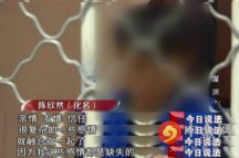 少女绑住生母折磨致死 父亲曾强制性送女儿去问题少年全封闭学校