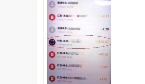 女子假装白富美一人分饰三角骗网恋＂男友＂2万多