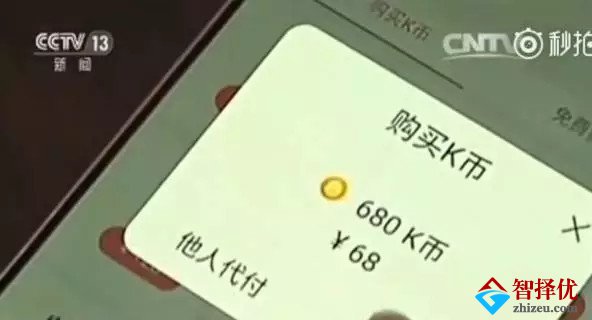 女子假扮俩男性与两闺蜜网恋 从中诈骗近40万全挥霍在主播身上