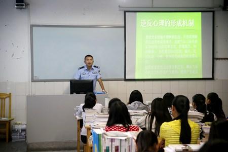 应对青少年逆反心理 监狱心理咨询师进校园支招