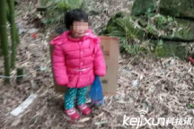 夫妻吵架导致孩子成弱智 2岁女孩被拴在坟场