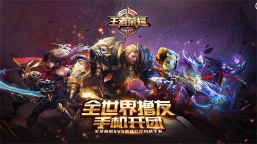 《王者荣耀》惹麻烦了!小学生偷钱充值被家长起诉