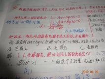 用这位高考学霸的学习方法，成绩提高180分