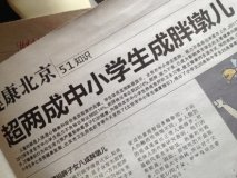 13岁男孩肥胖导致厌学，这些方法能让孩子远离肥胖！