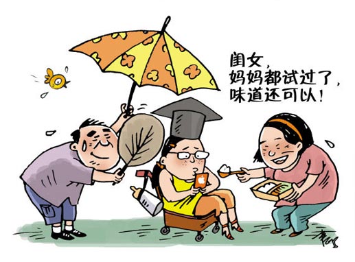 溺爱