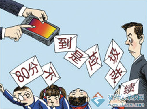 父母怎么对待高考分数？