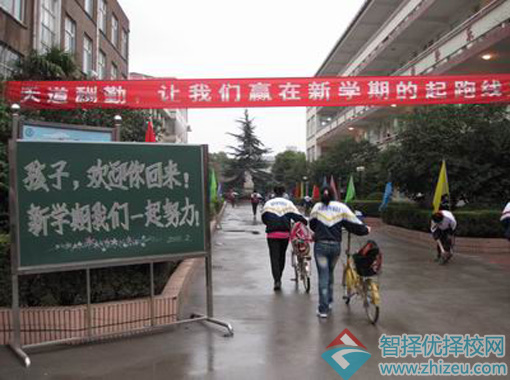 尽快适应新学期