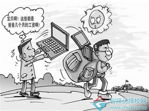 攀比