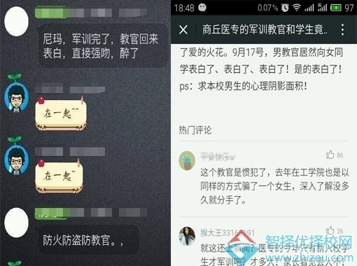 河南商丘