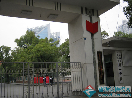 长沙中学排名最新名单