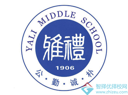 湖南高中排名最新名单