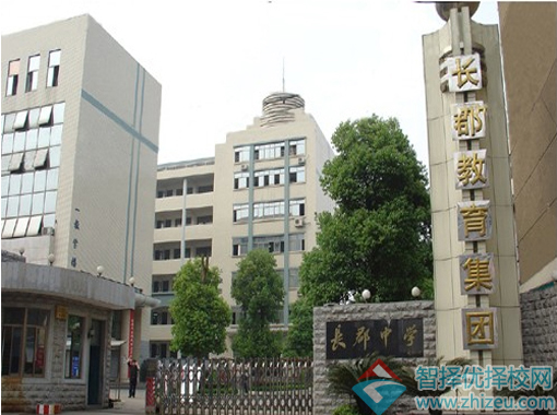 湖南省重点高中排名择校