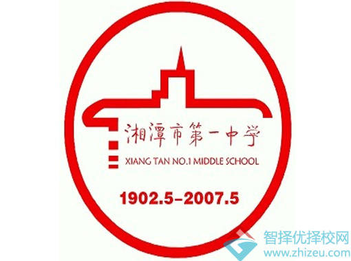 2017重点高中排名