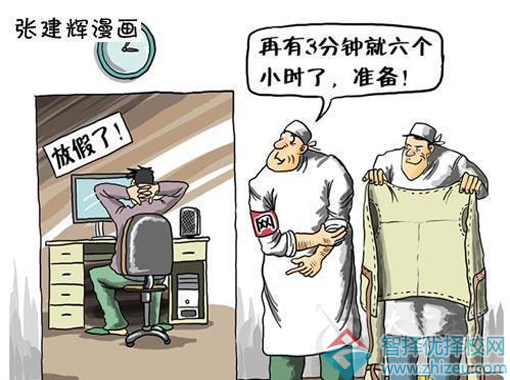 社会教育