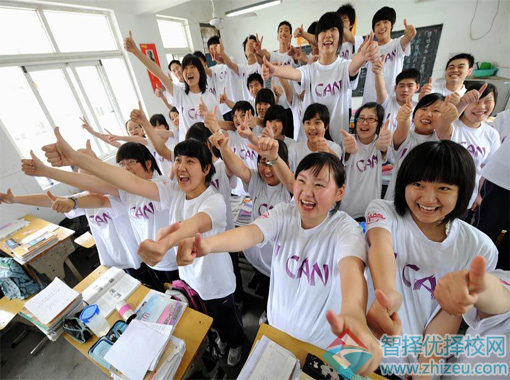 2016年高考改革