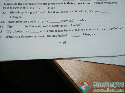 学习方法
