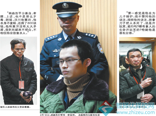 心理健康教育