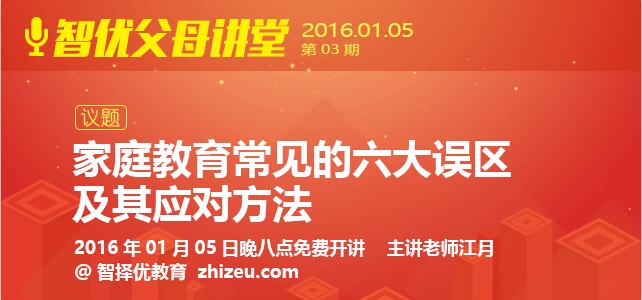 QQ截图20151226084758.jpg