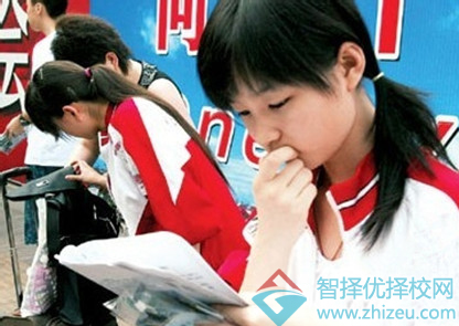 学习成绩