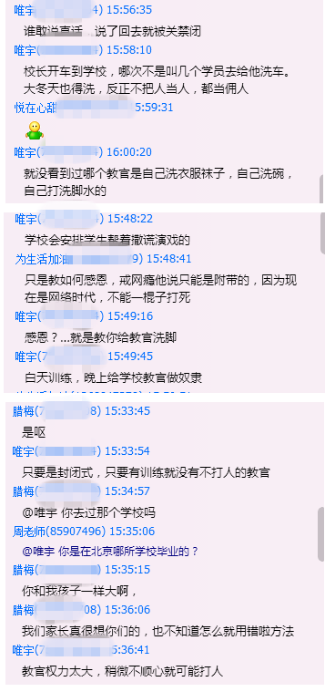 湖北戒网瘾封闭式学校