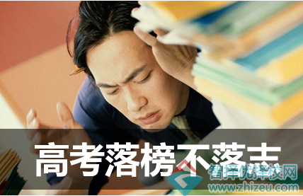 情绪误区