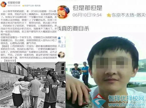 四川达州考生高考后写遗书自杀 谁是罪魁祸首？