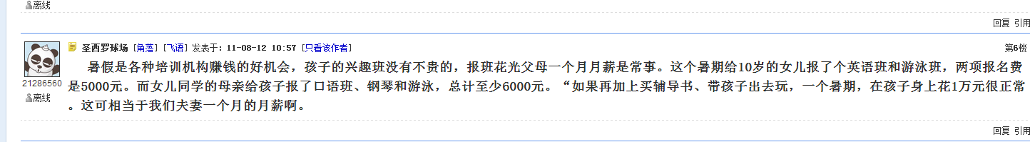 QQ图片20160623143339.png