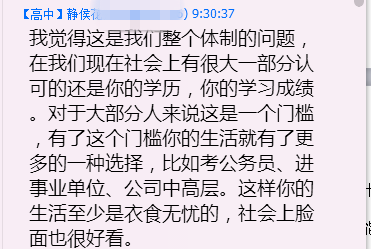 压力造成厌学情绪_副本.png