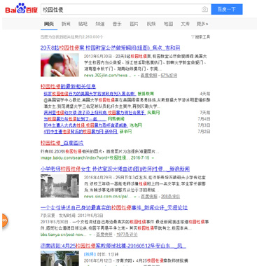 比小李子陪跑22年更戳泪点：Ladygaga奥斯卡为校园性侵发声