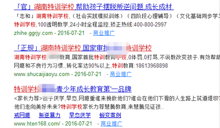 QQ图片20160721171741_副本.png