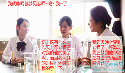 教父母三招帮孩子走出暗恋老师的误区