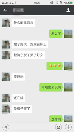 教育是一场忍与不能忍的作战.jpg