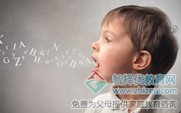 有效亲子沟通