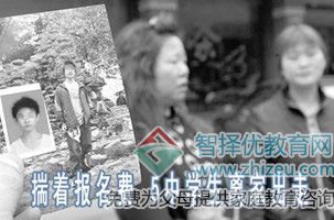 孩子离家出走怎么办