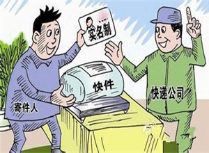 个人信息泄露有哪些危害