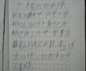 孩子厌学怎么引导