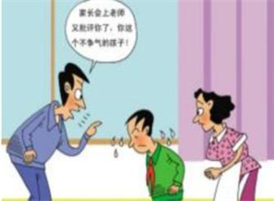 哪些行为会伤害自尊心