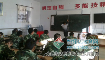 戒网瘾学校文化课的真实情况