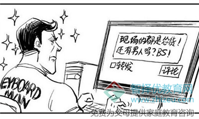 网络暴力有哪些危害