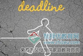 孩子犯错怎么办