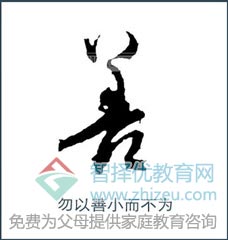 人们的善心被消费