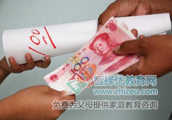 激励孩子的正确办法