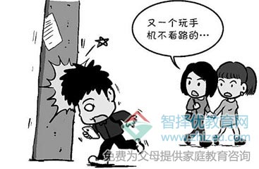 手机成瘾的表现
