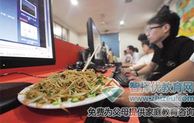孩子沉迷网络怎么办