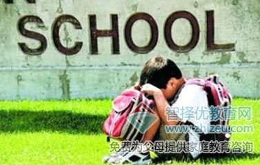 孩子害怕上学、对学校恐惧怎么办？