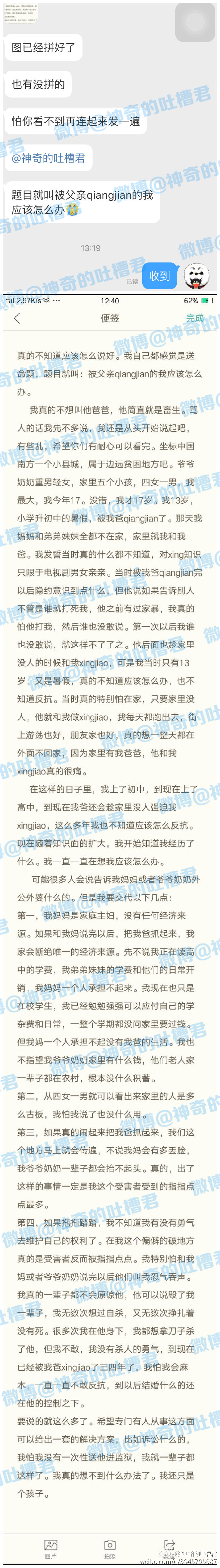 青春期性教育该如何开展