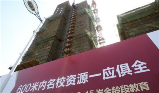北京学区房花百万买厕所成为社会话题.png