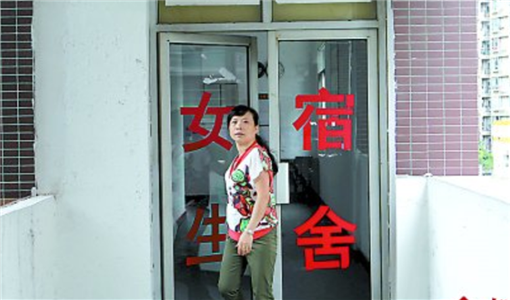 宿舍封闭式管理预防性侵害进行性教育.png