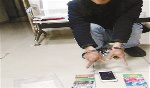 电信诈骗团伙设计网恋陷阱老人被骗.png