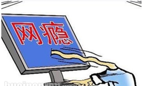 开黑网吧允许未成年人上网可以举报黑网吧.png